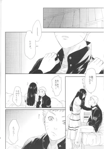 [Oretto] Naruto-kun no Ecchi!! Fhentai - Page 25