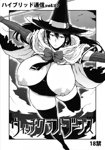 Read [Muronaga Chaashuu] (COMIC1☆8) [Hybrid Jimushitsu (Muronaga Chaashuu) Hybrid Tsuushin Vol. 17 Witch Craft Boobs (Witch Craft Works) [English] [Porkboy] - Fhentai