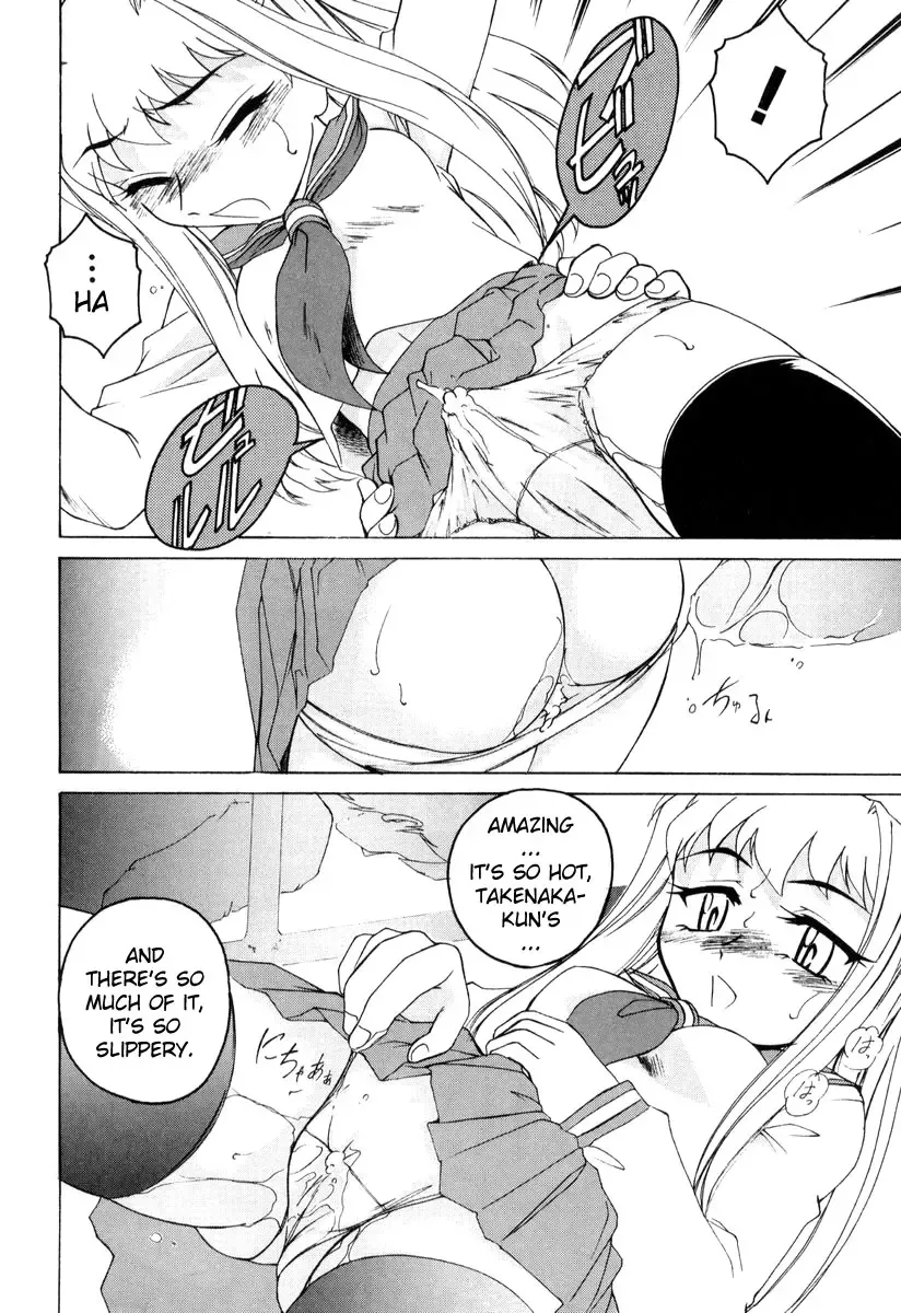 [Wanyanaguda] Chikan ni Goyoushin | Beware of Molesters Fhentai - Page 10