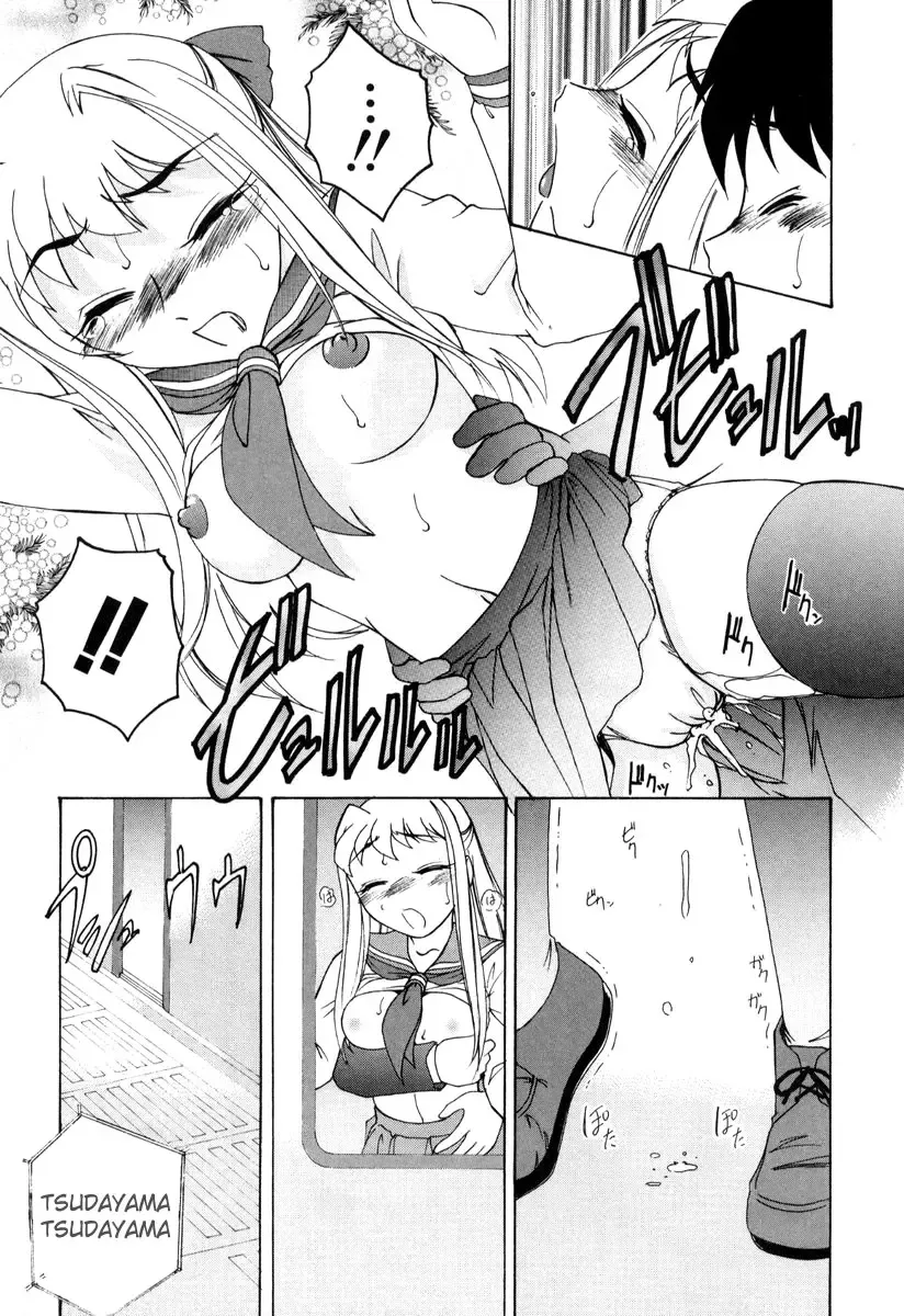 [Wanyanaguda] Chikan ni Goyoushin | Beware of Molesters Fhentai - Page 15