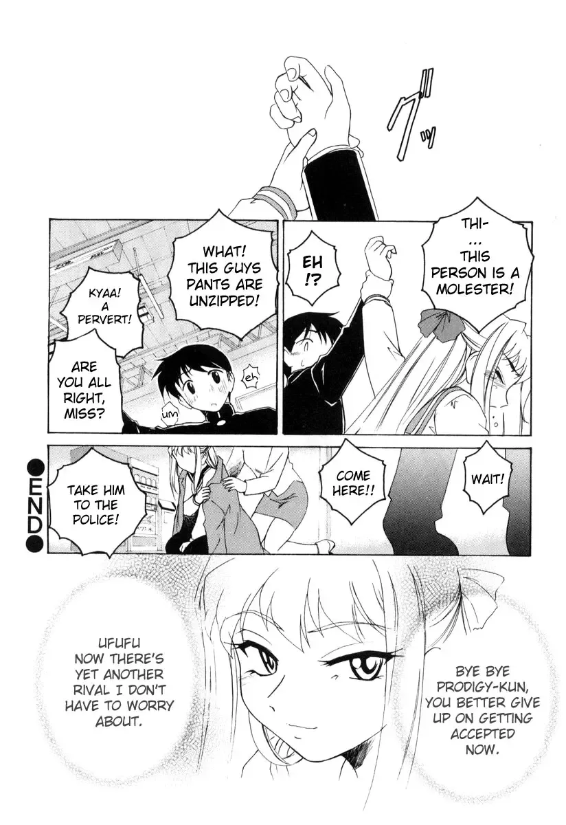 [Wanyanaguda] Chikan ni Goyoushin | Beware of Molesters Fhentai - Page 16