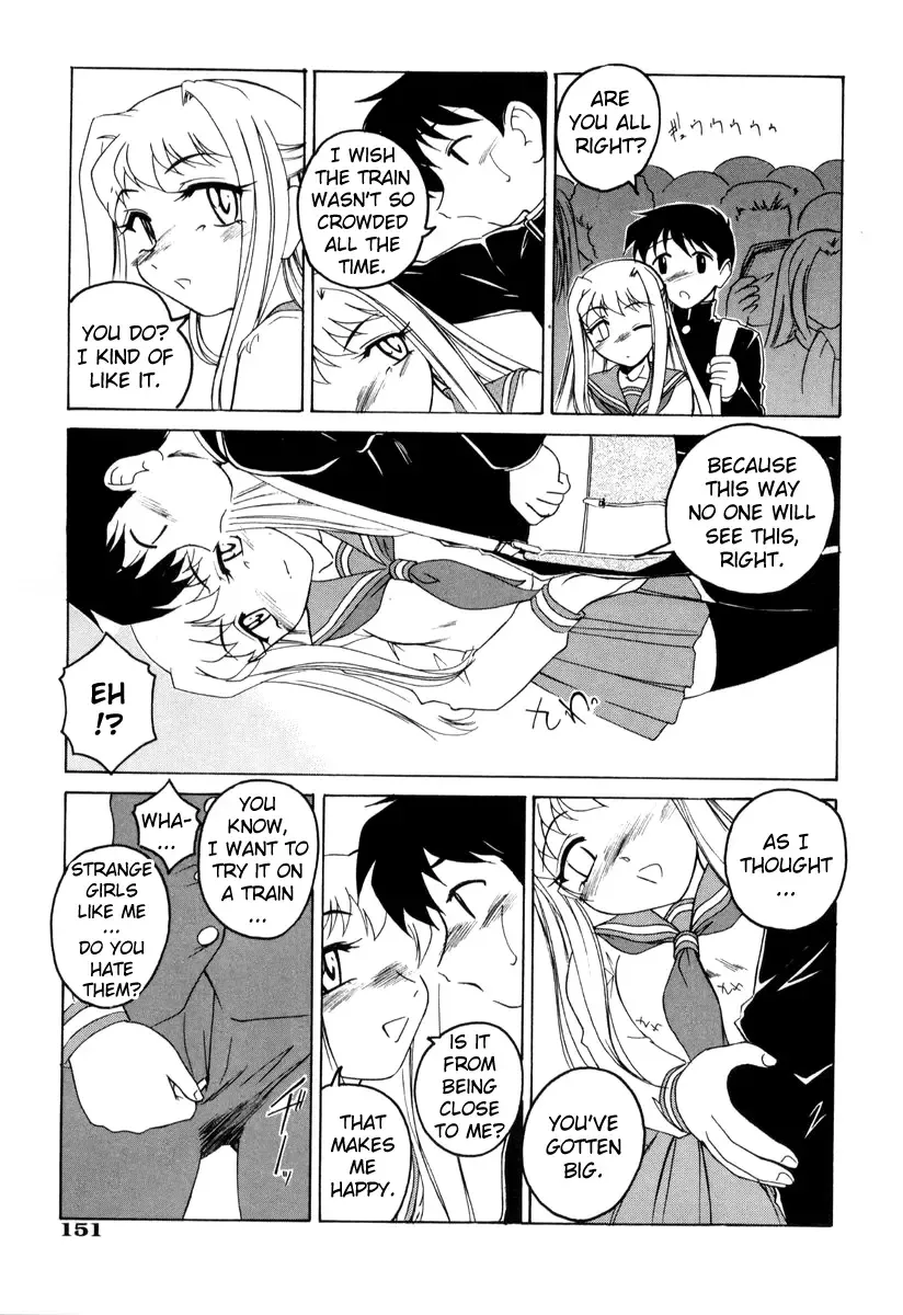 [Wanyanaguda] Chikan ni Goyoushin | Beware of Molesters Fhentai - Page 5