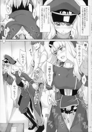 [Jin] Imin Sendan no Geinou Jijou Fhentai - Page 12