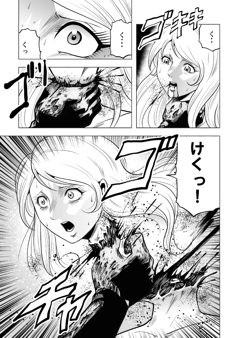 [Kisirian] High school girl zombie hell Fhentai - Page 42