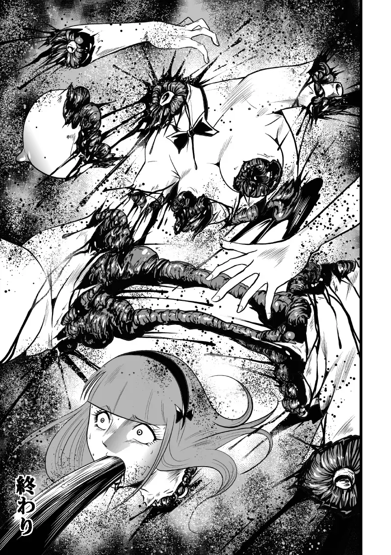 [Kisirian] High school girl zombie hell Fhentai - Page 49