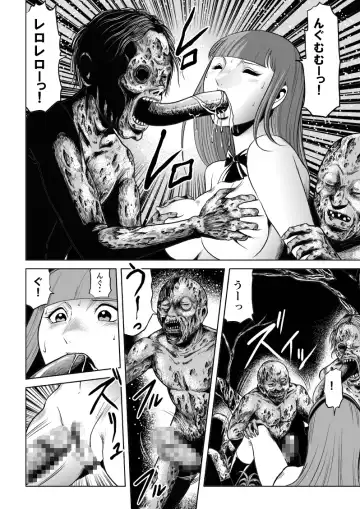 [Kisirian] High school girl zombie hell Fhentai - Page 15