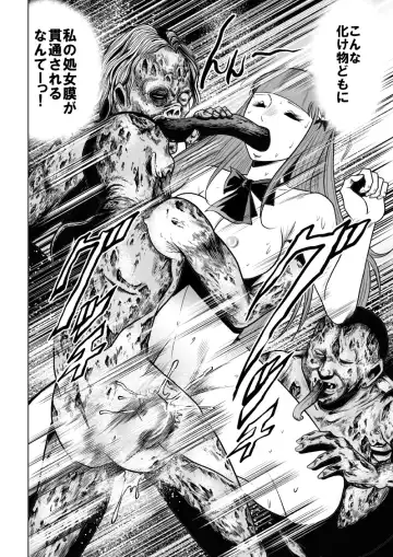 [Kisirian] High school girl zombie hell Fhentai - Page 17
