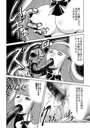 [Kisirian] High school girl zombie hell Fhentai - Page 19