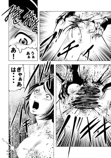 [Kisirian] High school girl zombie hell Fhentai - Page 33