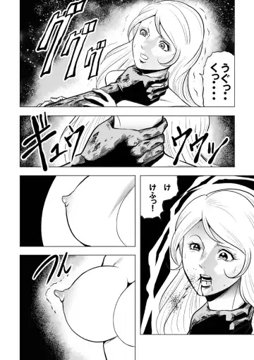 [Kisirian] High school girl zombie hell Fhentai - Page 41