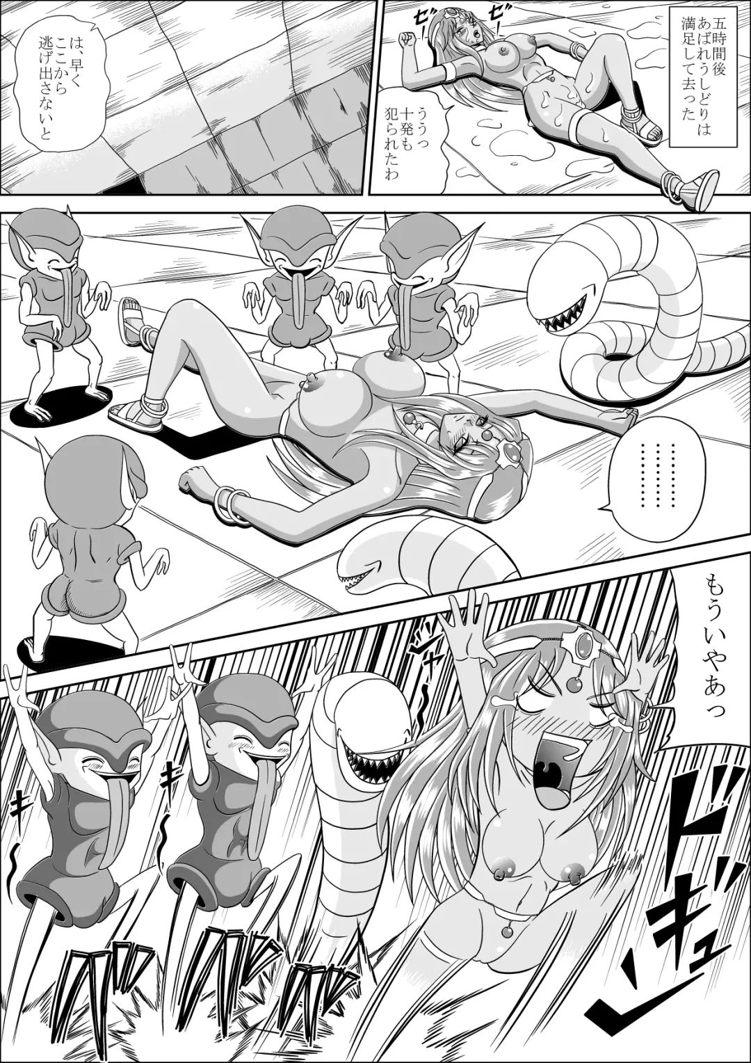 [Muscleman] Ryoujoku no Odoriko Fhentai - Page 30