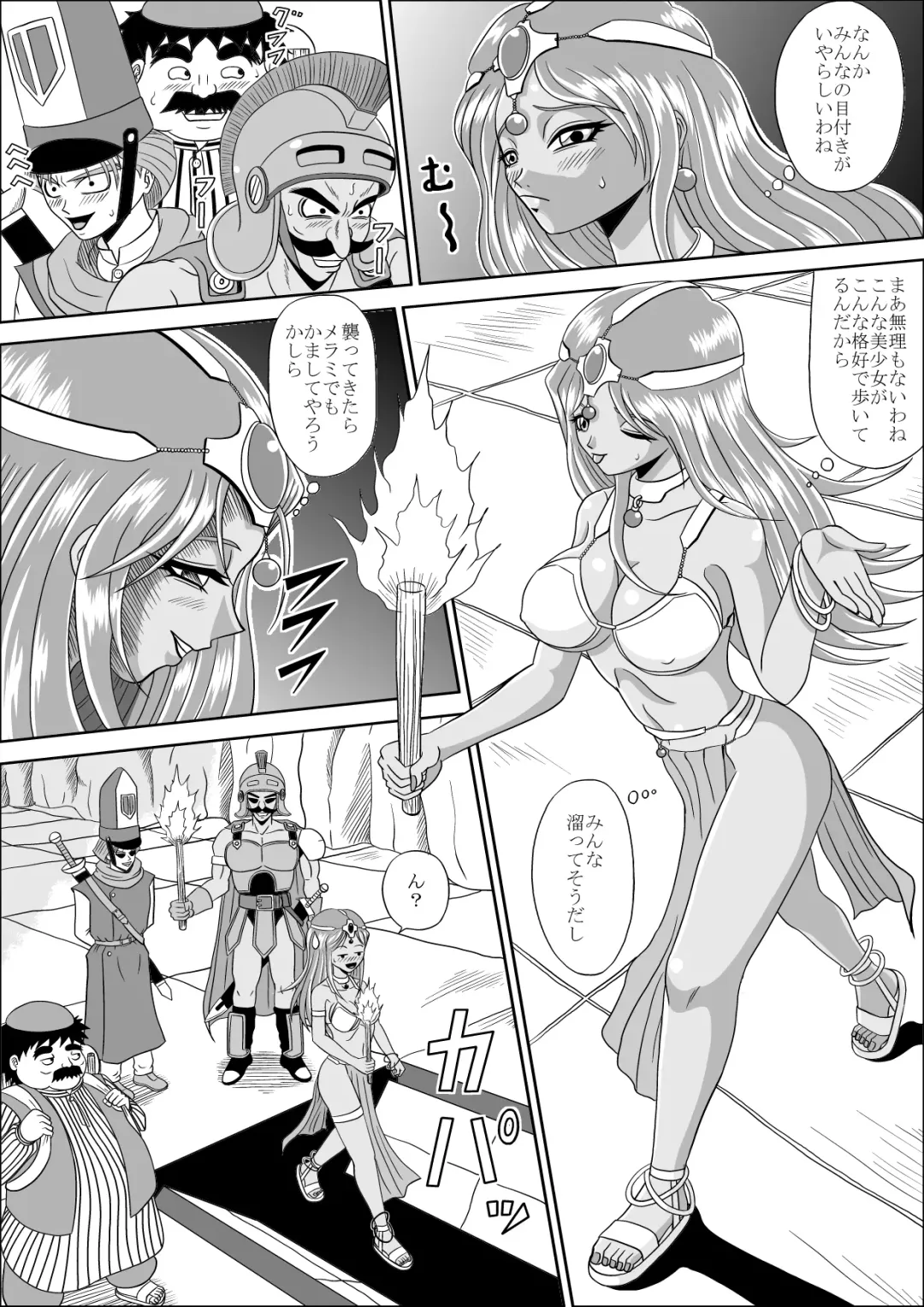 [Muscleman] Ryoujoku no Odoriko Fhentai - Page 6