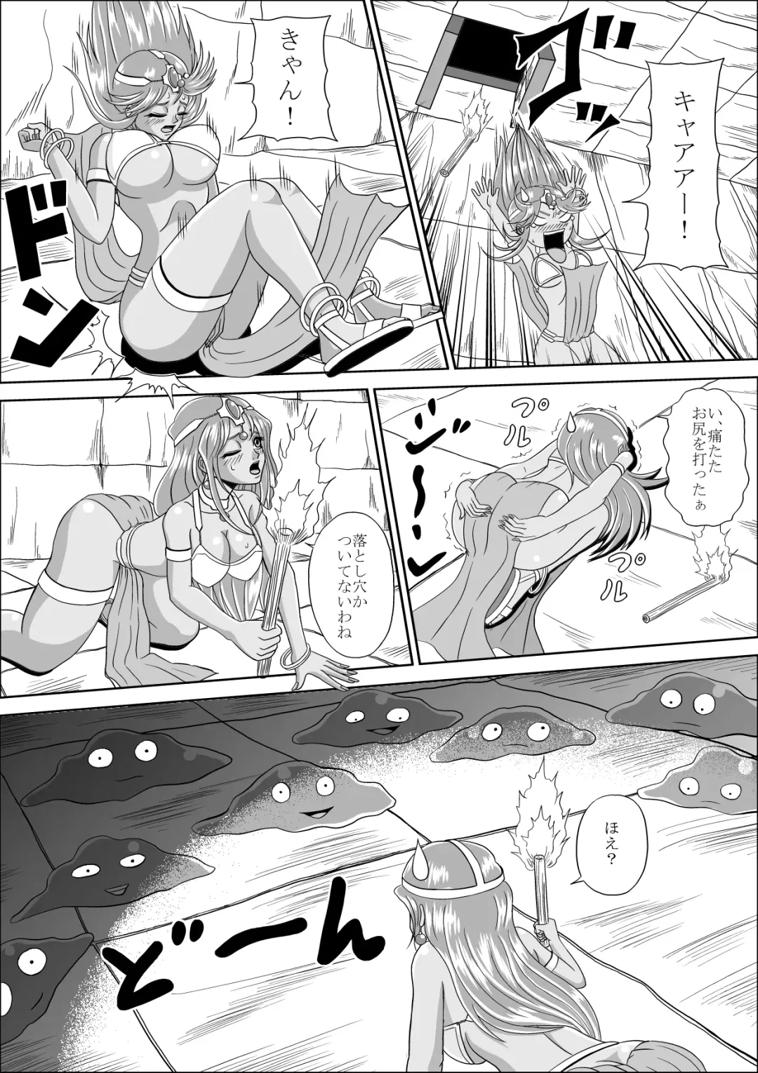 [Muscleman] Ryoujoku no Odoriko Fhentai - Page 7