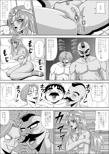[Muscleman] Ryoujoku no Odoriko Fhentai - Page 14
