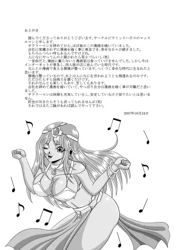 [Muscleman] Ryoujoku no Odoriko Fhentai - Page 35