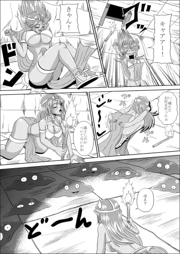 [Muscleman] Ryoujoku no Odoriko Fhentai - Page 7