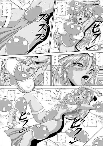 [Muscleman] Ryoujoku no Odoriko Fhentai - Page 9