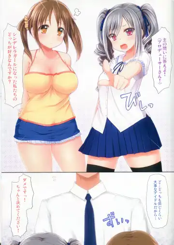 [Imachi] Coolish Groove! Fhentai - Page 2