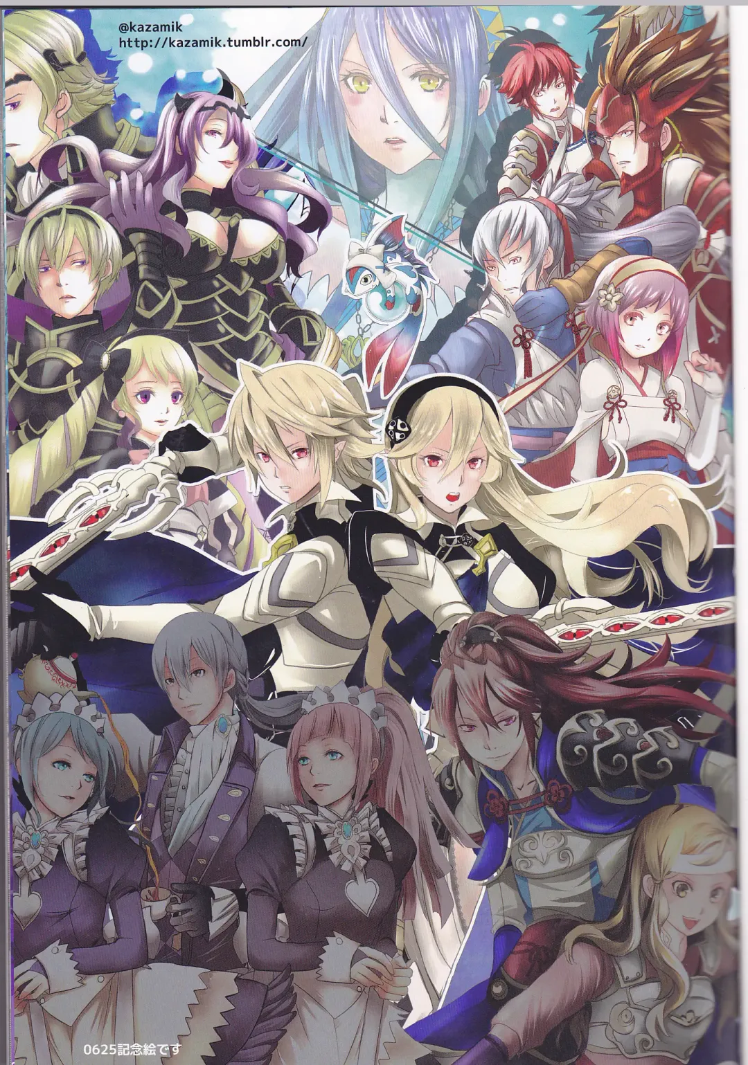 [Kazamik] Close to the limit Fhentai - Page 2