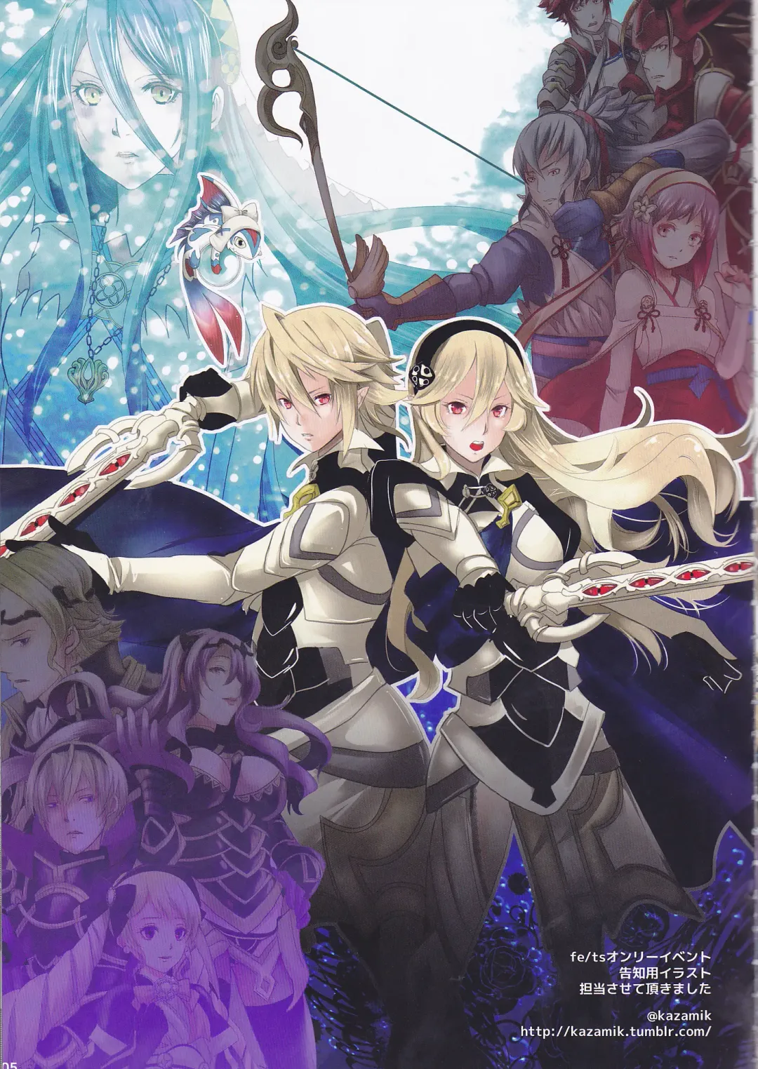 [Kazamik] Close to the limit Fhentai - Page 4