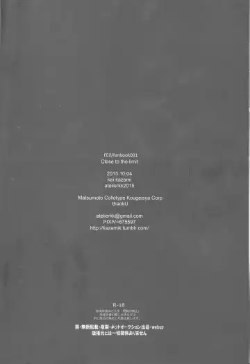 [Kazamik] Close to the limit Fhentai - Page 21