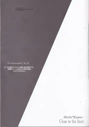 [Kazamik] Close to the limit Fhentai - Page 6