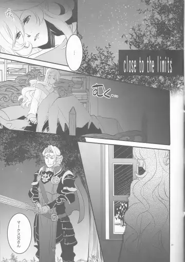 [Kazamik] Close to the limit Fhentai - Page 8