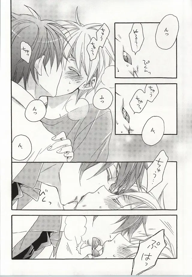 [Izumi] cry for the moon Fhentai - Page 3