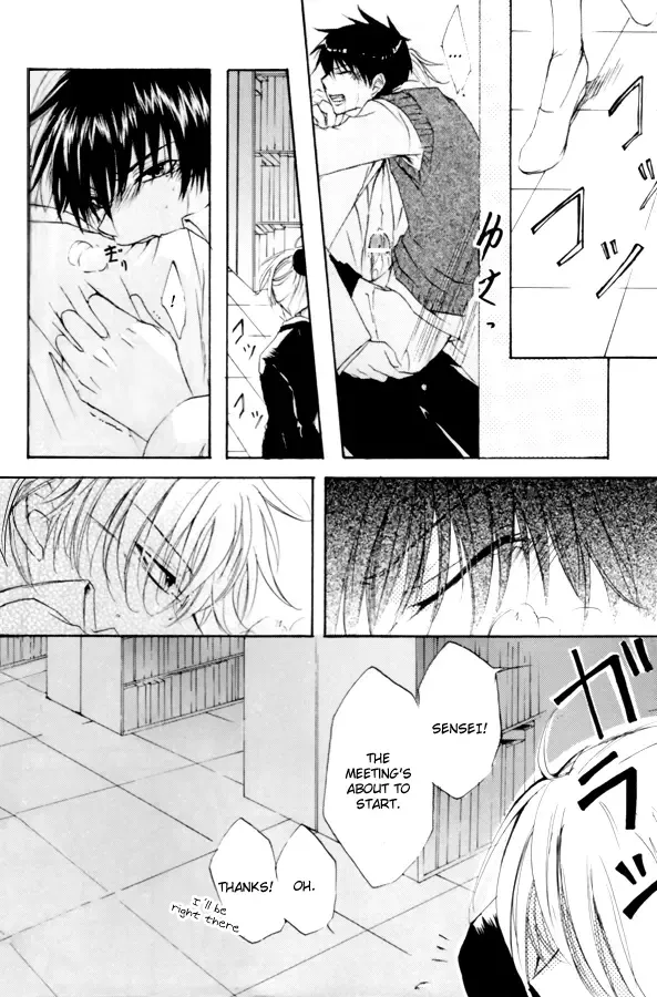 GHR18 After School Fhentai - Page 16