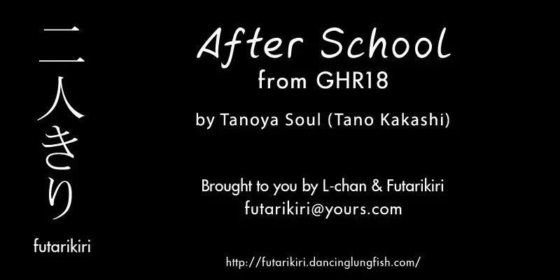 GHR18 After School Fhentai - Page 3