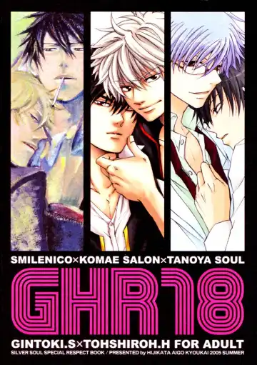 Read GHR18 After School - Fhentai