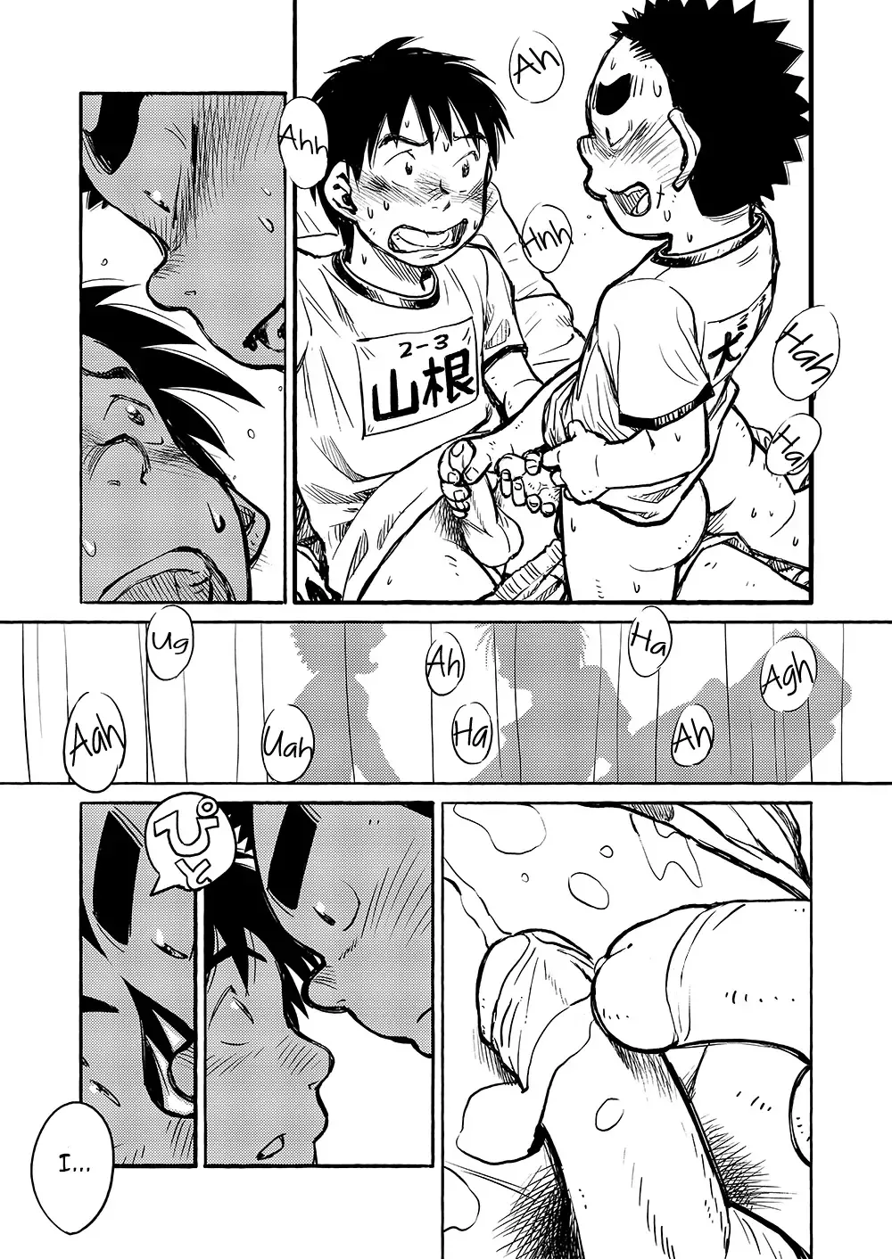 [Shigemaru Shigeru] Manga Shounen Zoom Vol. 03 (decensored) Fhentai - Page 29