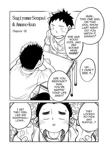 [Shigemaru Shigeru] Manga Shounen Zoom Vol. 03 (decensored) Fhentai - Page 11