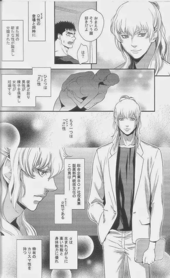 [Matsumoto Inaki] Heartache 1 Fhentai - Page 8