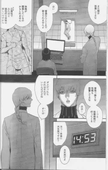 [Matsumoto Inaki] Heartache 1 Fhentai - Page 17