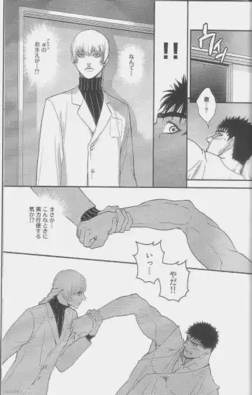 [Matsumoto Inaki] Heartache 1 Fhentai - Page 18