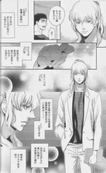 [Matsumoto Inaki] Heartache 1 Fhentai - Page 8