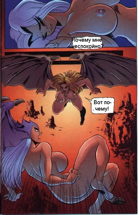 [Wing Bird] Satanika-X Fhentai - Page 4