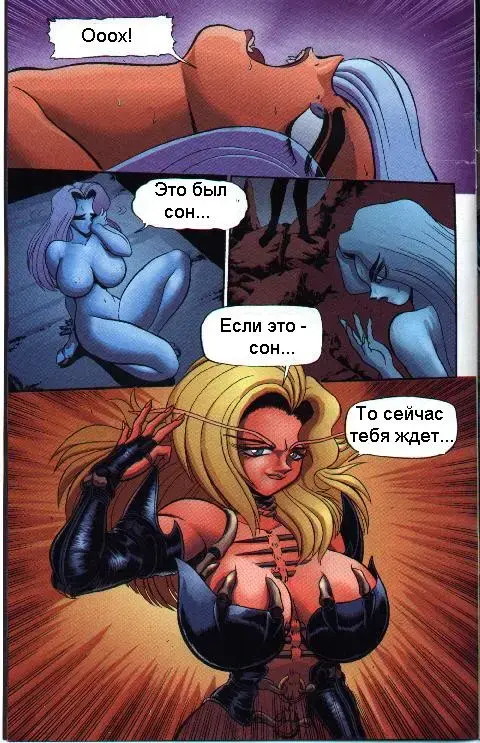 [Wing Bird] Satanika-X Fhentai - Page 9