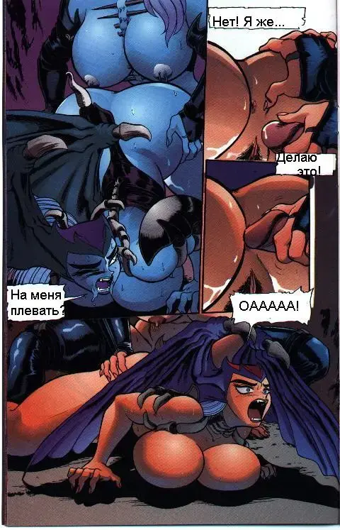 [Wing Bird] Satanika-X Fhentai - Page 17