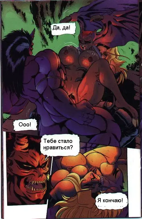 [Wing Bird] Satanika-X Fhentai - Page 27