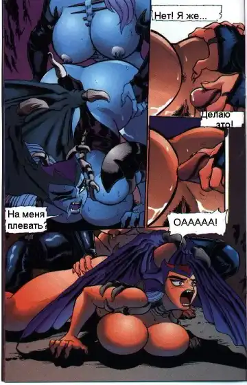 [Wing Bird] Satanika-X Fhentai - Page 17