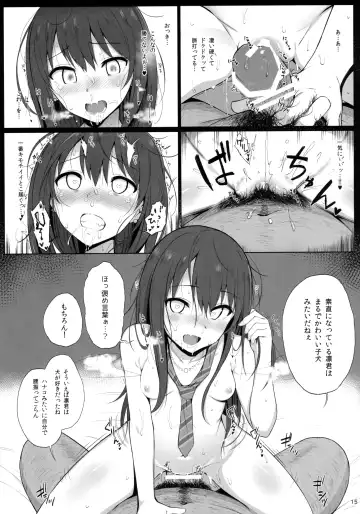 [Makabe Gorou] Cinderella Capsule 2 Fhentai - Page 14