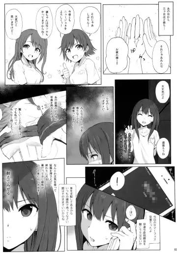 [Makabe Gorou] Cinderella Capsule 2 Fhentai - Page 2