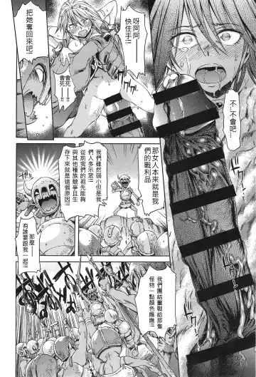 [H9] Neglect Princess Fhentai - Page 14