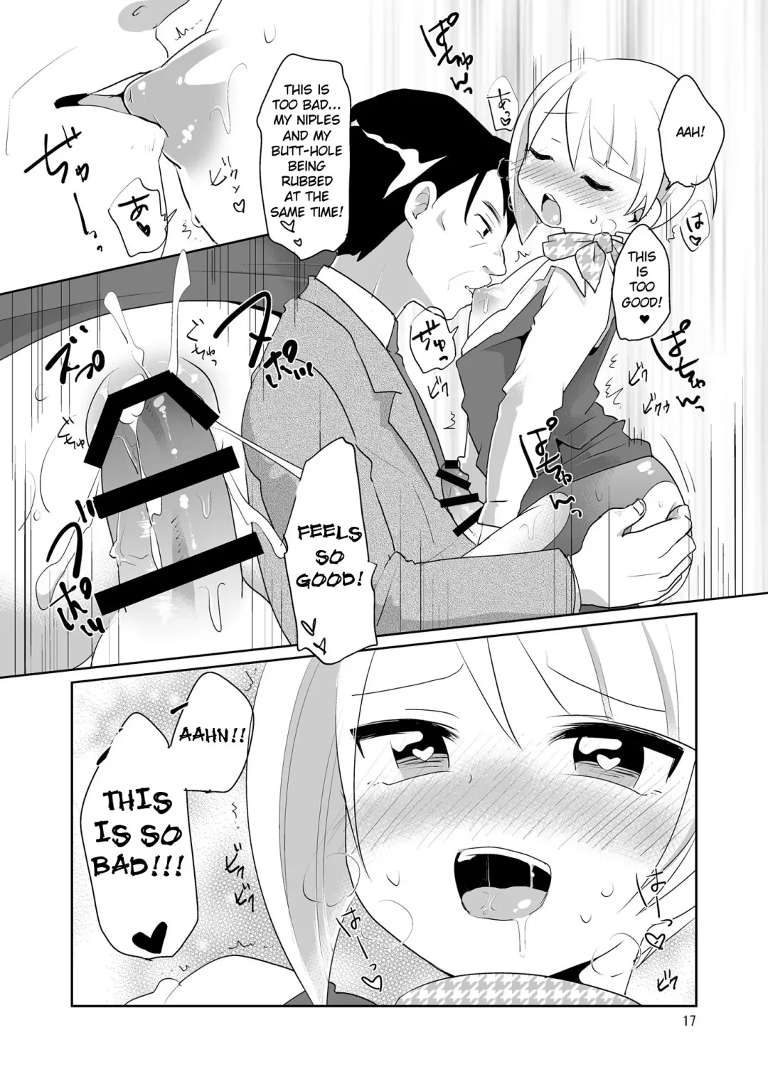 [Urakuso] Dosukebe Uketsukejou ♂ | Super Pervy Receptionist ♂ Fhentai - Page 18