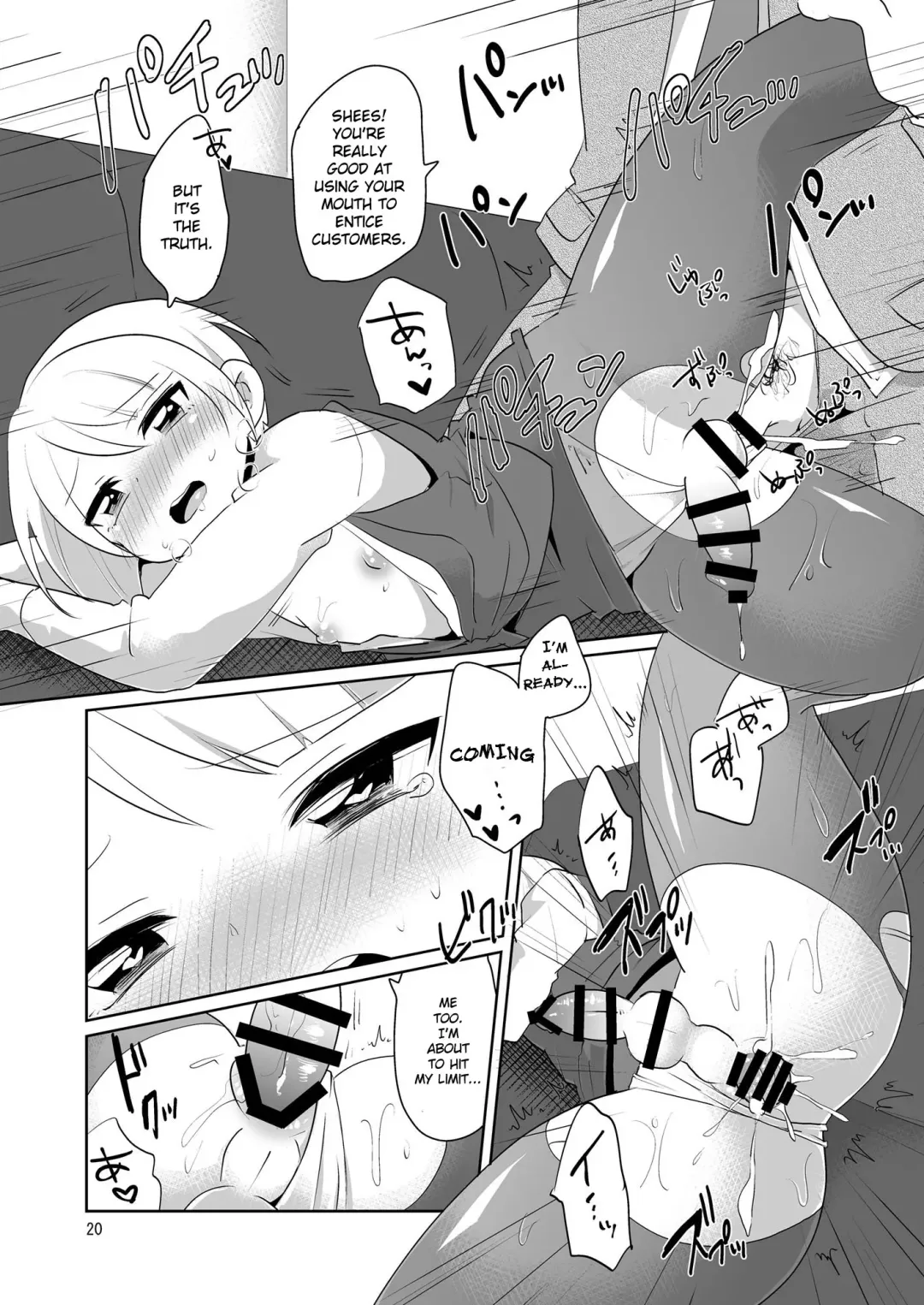 [Urakuso] Dosukebe Uketsukejou ♂ | Super Pervy Receptionist ♂ Fhentai - Page 21