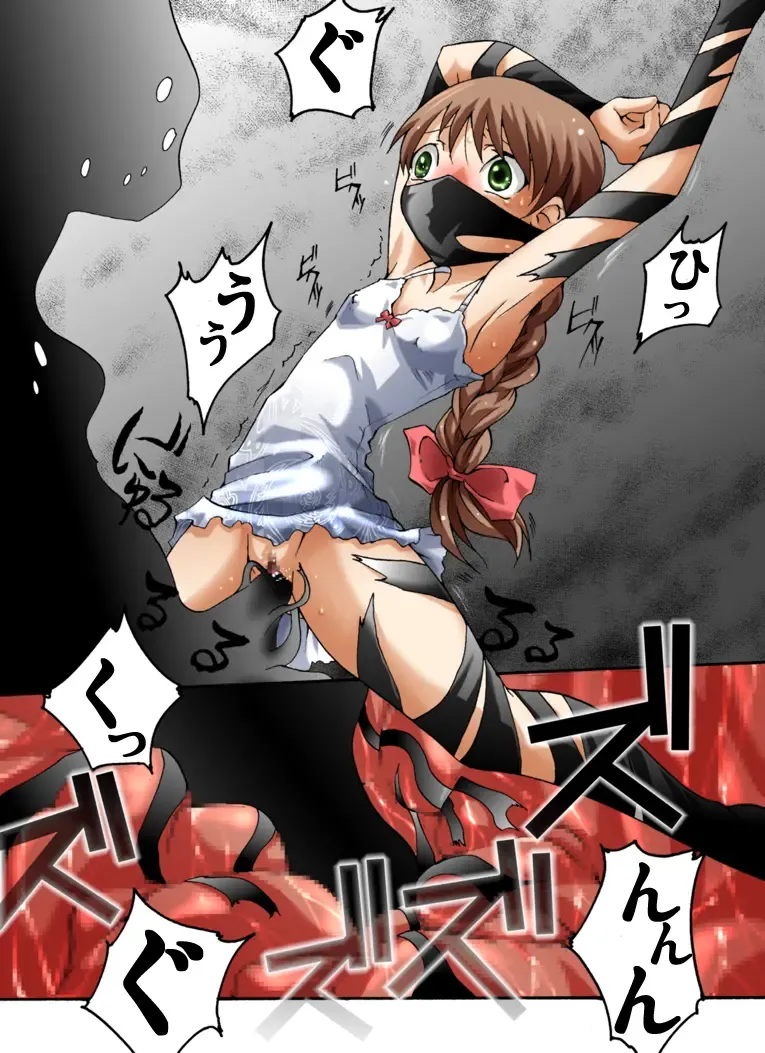 Gangu Shoujo - Kodomo no Omocha Fhentai - Page 10