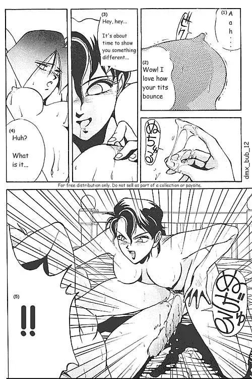 [Aizen Katsura - Kii-r] BUBBLES Fhentai - Page 13