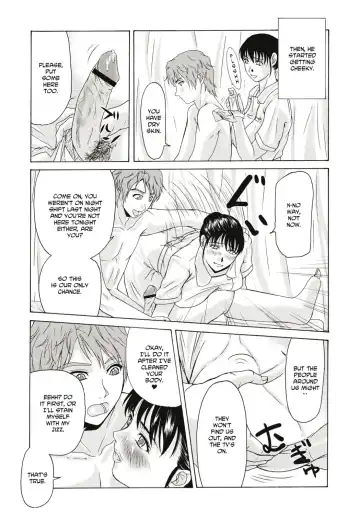[Yokoyama Michiru] Haha ga Hakui o Nugu toki Fhentai - Page 87